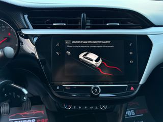 Opel Corsa 2021 *ΤΙΜΗ ΜΕ ΤΟ ΚΛΕΙΔΙ ΣΤΟ ΧΕΡΙ*ΑΥΤΟΜΑΤΟ ΦΡΕΝΑΡΙΣΜΑ*ΖΑΝΤΕΣ*NAVI*-thumb-44