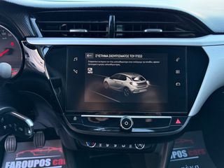 Opel Corsa 2021 *ΤΙΜΗ ΜΕ ΤΟ ΚΛΕΙΔΙ ΣΤΟ ΧΕΡΙ*ΑΥΤΟΜΑΤΟ ΦΡΕΝΑΡΙΣΜΑ*ΖΑΝΤΕΣ*NAVI*-thumb-45
