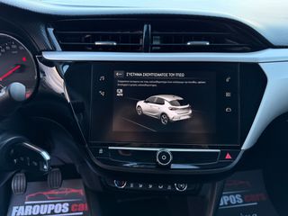 Opel Corsa 2021 *ΤΙΜΗ ΜΕ ΤΟ ΚΛΕΙΔΙ ΣΤΟ ΧΕΡΙ*ΑΥΤΟΜΑΤΟ ΦΡΕΝΑΡΙΣΜΑ*ΖΑΝΤΕΣ*NAVI*-thumb-46
