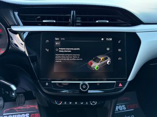 Opel Corsa 2021 *ΤΙΜΗ ΜΕ ΤΟ ΚΛΕΙΔΙ ΣΤΟ ΧΕΡΙ*ΑΥΤΟΜΑΤΟ ΦΡΕΝΑΡΙΣΜΑ*ΖΑΝΤΕΣ*NAVI*-thumb-49