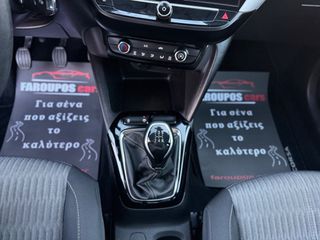 Opel Corsa 2021 *ΤΙΜΗ ΜΕ ΤΟ ΚΛΕΙΔΙ ΣΤΟ ΧΕΡΙ*ΑΥΤΟΜΑΤΟ ΦΡΕΝΑΡΙΣΜΑ*ΖΑΝΤΕΣ*NAVI*-thumb-54