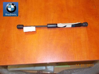 ΑΜΟΡΤΙΣΕΡ ΕΜΠΡΟΣΘΙΟΥ ΚΑΠΟ MINI R60 R61 ''BMW Βαμβακάς''