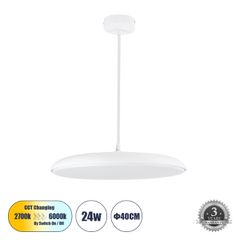 Κρεμαστή Πλαφονιέρα Οροφής LED BARON CCT 24W 2880lm 120° AC 220-240V - Εναλλαγή Φωτισμού μέσω Διακόπτη On/Off All In One - Λευκό
