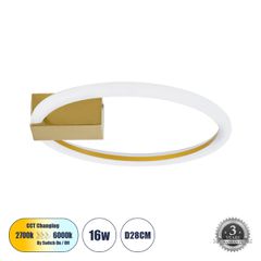Φωτιστικό Οροφής Δαχτυλίδι-Κύκλος LED CINDERELLA CCT 16W 1792lm 360° AC 220-240V - Εναλλαγή Φωτισμού μέσω Διακόπτη On/Off All In One - Χρυσό Βούρτσας