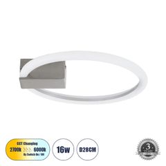 Φωτιστικό Οροφής Δαχτυλίδι-Κύκλος LED CINDERELLA CCT 16W 1792lm 360° AC 220-240V - Εναλλαγή Φωτισμού μέσω Διακόπτη On/Off All In One- Χρώμιο Νικελ