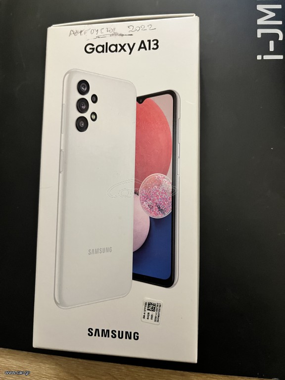 ΚΙΝΗΤΟ SAMSUNG A13 / 64GB / ADROID 14