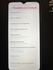ΚΙΝΗΤΟ SAMSUNG A13 / 64GB / ADROID 14-thumb-6