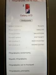 ΚΙΝΗΤΟ SAMSUNG A13 / 64GB / ADROID 14-thumb-7