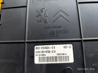 Ασφάλειαθήκη Citroen C4 picasso-thumb-1