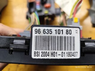 Ασφάλειαθήκη Citroen C4 picasso-thumb-2