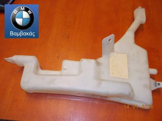 ΔΟΧΕΙΟ ΥΑΛΟΚΑΘΑΡΙΣΤΗΡΩΝ MINI COOPER R50 R53 ''BMW Bαμβακας''