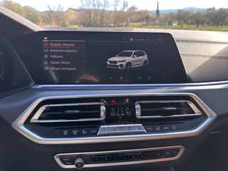 Bmw X5 2021 X5 xDrive30d  ΕΛΛΗΝΙΚΟ-thumb-33