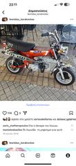 Honda DAX 1980 Dad 72cc