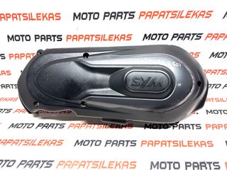 ΔΙΑΚΟΣΜΗΤΙΚΟ ΚΑΠΑΚΙ ΜΕΤΑΔΩΣΗΣ -> SYM JOYMAX - GTS 250i - 300i -> MOTO PAPATSILEKAS
