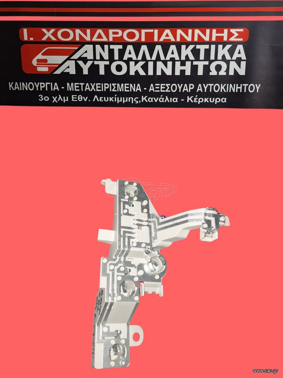 Β.M.W   (Κ.Ν.3)