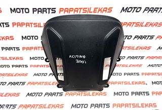 FAIRING ΕΜΠΡΟΣ -> KYMCO XCITING 300i -> MOTO PAPATSILEKAS