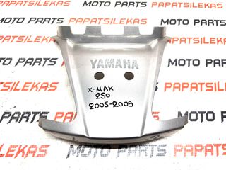 ΕΝΩΣΗ ΟΥΡΑΣ -> YAMAHA X-MAX 250 ( 2005-2009) -> MOTO PAPATSILEKAS