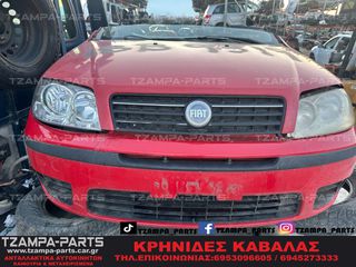 ΚΟΜΠΛΕ ΜΟΥΡΗ ΜΕ ΑΕΡΟΣΑΚΟΥΣ FIAT PUNTO 2 ΧΡΟΝΟΛΟΓΙΑΣ: 2003-2007 / 1.4cc / 16V #TZAMPA_PARTS