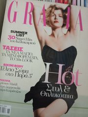 GRAZIA ΠΕΡΙΟΔΙΚΑ-thumb-1