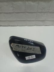 ΚΑΠΑΚΙ ΚΑΘΡΕΦΤΗ ΔΕΞΙ ALFA ROMEO MITO - ALFA 159 - GIULIETTA 2005 2006 2007 2008 2009 2010 2011 2012 2013 2014 2015 2016 2017 2018 **ΡΩΤΗΣΤΕ ΤΙΜΗ**