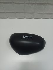 ΚΑΠΑΚΙ ΚΑΘΡΕΦΤΗ ΔΕΞΙ  RENAULT TWINGO - SMART 453 2014 2015 2016 2017 2018 2019 2020 2021 2022 2023 2024 2025 2026  **ΡΩΤΗΣΤΕ ΤΙΜΗ**