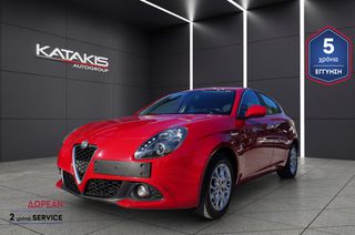 Alfa Romeo Giulietta 2017 1.4L 120HP Super,Clima - 5 ΕΤΗ ΕΓΓΥΗΣΗ- 2 ETH ΔΩΡΕΑΝ SERVICE