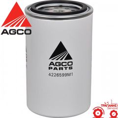 ΦΙΛΤΡΟ ΠΕΤΡΕΛΑΙΟΥ ΓΝΗΣΙΟ AGCO-MASSEY FERGUSON 4226599M1