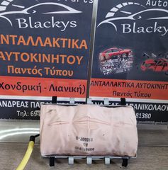 Toyota auris 2008 αερόσακος συνοδηγού