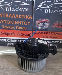 Toyota auris 2008 βεντιλατερ εβαπορέτας