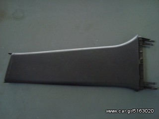 ΠΛΑΣΤΙΚΟ ΚΑΛΥΜΜΑ ΚΟΛΩΝΑΣ ΜΕΣΑ ΟΔΗΓΟΥ AUDI A4 94-00 8D0867243