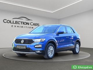 Volkswagen T-Roc 2019 EXPERIENCE 1.5 150HP DSG DIGITAL COCKPIT ΚΑΜΕΡΑ EΛΛΗΝΙΚΟ