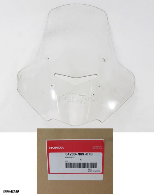 ΖΕΛΑΤΙΝΗ ΔΙΑΦΑΝΗ HONDA 64200-MGS-D70 INTEGRA 700-750 2012 - 2020