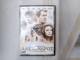 DVD ΑΛΈΞΑΝΔΡΟΣ-thumb-4
