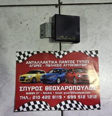 ΜΟΝΑΔΑ ΕΛΕΓΧΟΥ A/C TOYOTA COROLLA