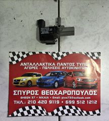 ΒΑΛΒΙΔΑ ΑΕΡΑ TOYOTA COROLLA