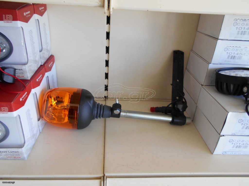 βάση φάρου NH CASE  και με φάρο  cobo