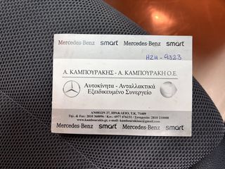 Mercedes-Benz C 300 2017 C300h hybrid-thumb-46
