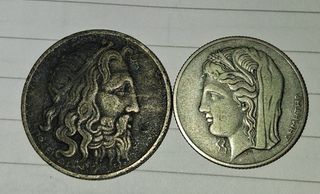 Ασημένιο νομισματα 1930