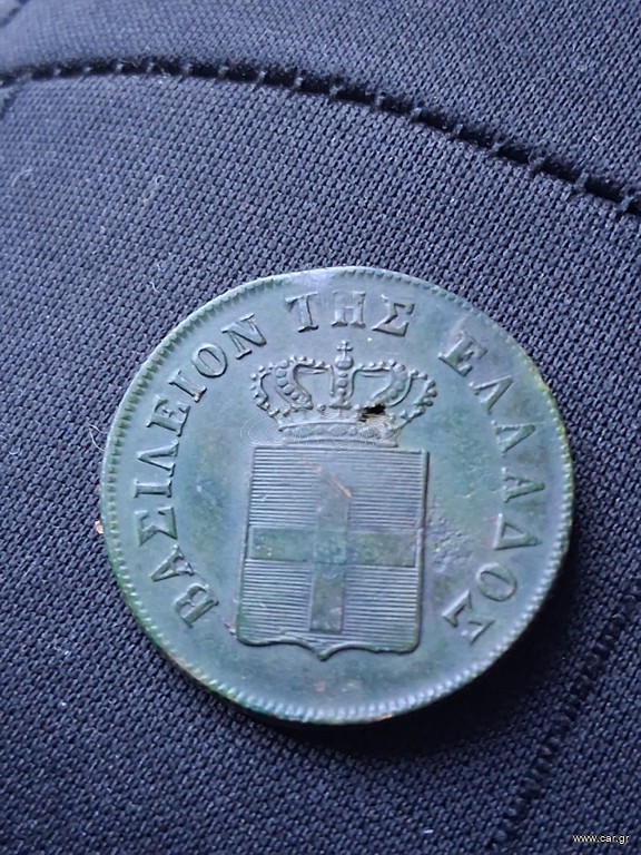 Δεκα λεπτα 1848