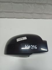 ΚΑΠΑΚΙ ΚΑΘΡΕΦΤΗ ΔΕΞΙ HYUNDAI GETZ 2002 2003 2004 2005 2006 2007 2008 2009 2010 **ΡΩΤΗΣΤΕ ΤΙΜΗ**