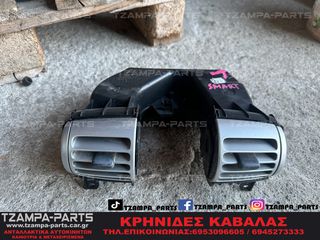 ΑΕΡΑΓΩΓΟΣ ΚΑΛΟΡΙΦΕΡ SMART FORTWO 451 ΧΡΟΝΟΛΟΓΙΑΣ: 2007-2012  ΚΩΔ.ΑΝΤΑΛΛΑΚΤΙΚΟΥ: Α4518300254  #TZAMPA_PARTS