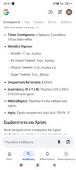 Sony-thumb-7