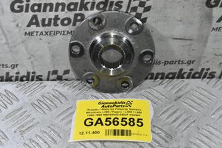 Πλακάκι / Φλάντζα Πλήμνης Εμπρός Mitsubishi L200 / Pajero / L300 / L400 1990-2006 MB160942 0482F-K94WF (Καινούριο)