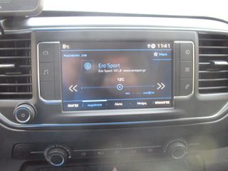 Κλούβα Peugeot 2022 EXPERT!L2H1!!EURO6D!ΑΠΟ 30% ΠΡΟΚΑΤΑΒΟΛΗ ΜΕ ΓΡΑΜΜΑΤΙΑ!-thumb-22