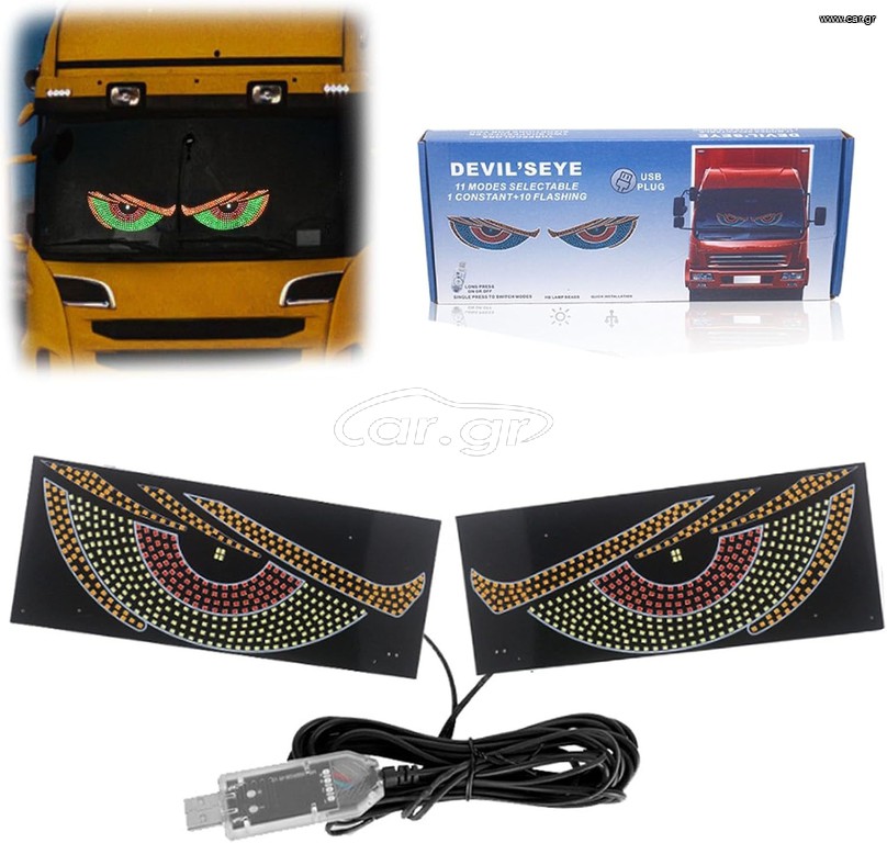 Φώτα Devil’s Eye με USB – Ambient Lights “Devil’s Eye”