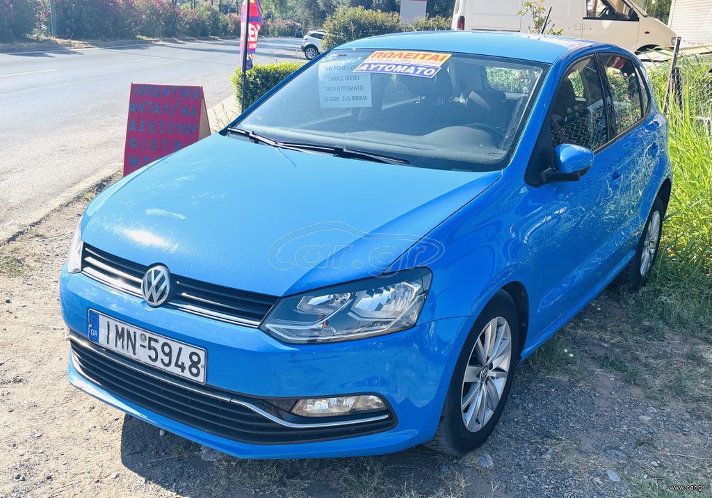 Volkswagen Polo 2015 1.4tdi AUTOMATIC DIESEL ΔΩΡΟ ΣΗΜΑ 2026
