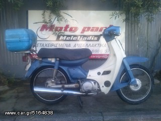ΥΑΜΑΗΑ ΓΝΗΣΙΟ 22K T80 35T TOWN MATE 4ΤΑΧΥΤΟ ΓΙΑ ΑΝΤΑΛΛΑΚΤΙΚΑ-thumb-1