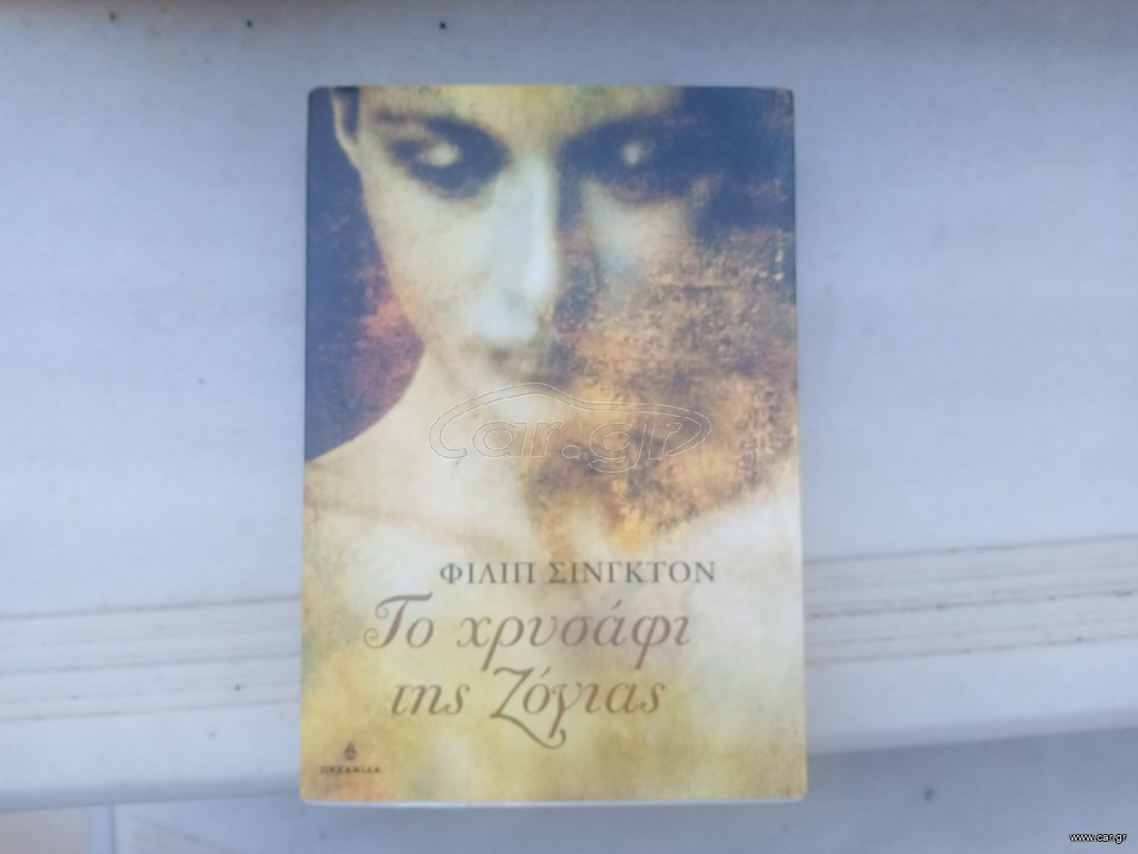 ΠΑΓΚΌΣΜΙΑ ΛΟΓΟΤΕΧΝΊΑ