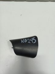 ΚΑΛΥΜΜΑ - ΚΑΠΑΚΙ ΒΑΣΗΣ ΚΑΘΡΕΦΤΗ ΔΕΞΙ FORD KUGA 2008 2009 2010 2011 2012 2013 **ΡΩΤΗΣΤΕ ΤΙΜΗ**