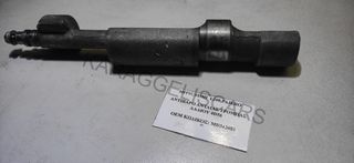 MITSUBISHI	ΑΝΤΙΒΑΡΟ ΑΝΤΛΙΑΣ ΤΡΟΜΠΑΣ ΛΑΔΙΟΥ 4D56	MD312081 	L200,PAJERO